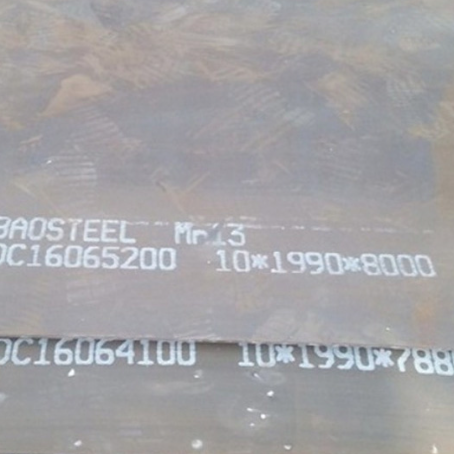 云和Mn13 耐磨板