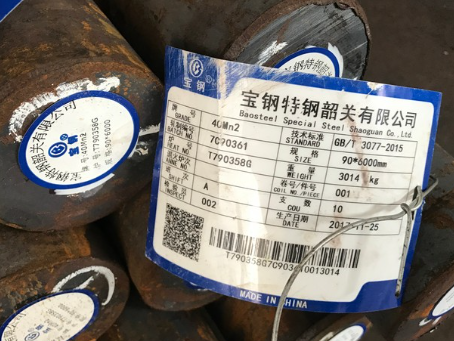 云和40Mn2合金结构钢