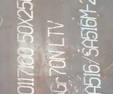 云和Q345R容器板